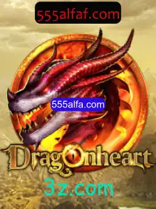 DragonHeart: Mergulhe na Aventura Épica